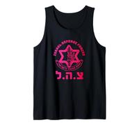 Ejército de Defensa de Israel de las FDI - Zahal Hebreo Zava Sionista Judío Camiseta sin Mangas