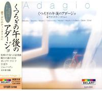 EJS-2024-JP Adagio - Hora del té de la tarde para tardes relajantes