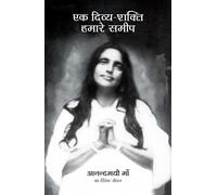 Ek Divya Shakti Hamare Sameep - A Goddess Among Us In Hindi: The Divine Life Of Anandamayi Ma