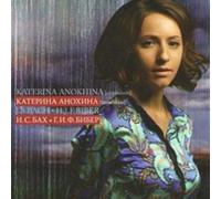 Ekaterina Anokhina, cimbalum. Bach, Biber