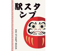 Eki Stamp Book 駅スタンプ帳: Pocket-Sized Notebook for Japanese Rail and Souvenir Stamps