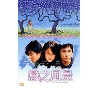 Ekin Cheng - Movie DVD - The Floating Landscape (Region code ; all) (Korea Edition)