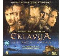 Eklavya-the Royal Guard - Original Soundtrack