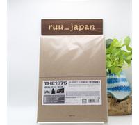 1975 - Being Funny In A Foreign Language (Japan Tour Special Edition)