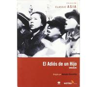 El adios de un hijo [DVD]