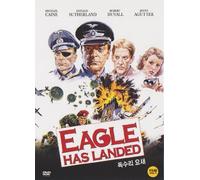 El águila ha aterrizado (1976) [Todas las regiones, importación]