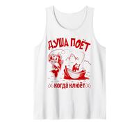 El Alma Pescadora Canta Diciendo En Ruso Pesca Rusos Camiseta sin Mangas