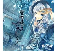 El amor-odio tristeza catarsis (jap?n importaci?n)