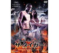 El Ardor [DVD de Audio]