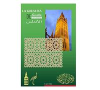 EL ARTE ANDALUSI. La Giralda de Sevilla.: Volume 4