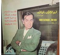 EL ATRACHE, Farid - For Ever - Vol. 3 / VLMX 92