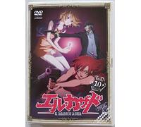El Cazador de la Bruja Vol. 10 [Alemania] [DVD]