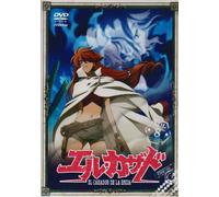 El Cazador de la Bruja Vol. 8 [Alemania] [DVD]