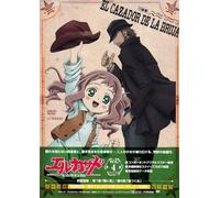 El Cazador Vol. 4 [Alemania] [DVD]