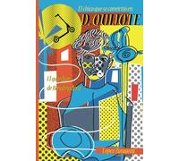 El chico que se convirtió en Don Quijote: El guardián de Benalmádena