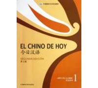 El Chino De Hoy Libro De Texto 1 (2ª Ed.)