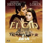 El Cid - Remastered - Region A
