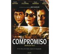 El compromiso [DVD]