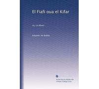 El Fiafi oua el Kifar: ou, Le désert