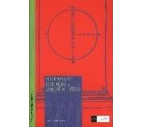 el formalismo sociologico y leopold von wiese
