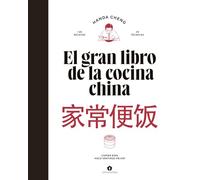 El gran libro de la cocina china: Comer bien hace sentirse mejor (COCINAS DEL MUNDO)