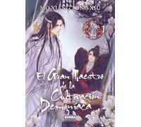 EL GRAN MAESTRO DE LA CULTIVACION DEMONIACA 01. NOVELA: 1 (GRANDMASTER OF DEMONIC CULTIVATION (MO DAO ZU SHI))