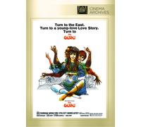 The Guru [Reino Unido] [DVD]
