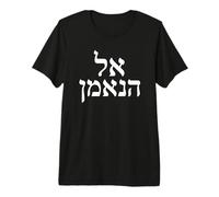 El HaNe'eman El Dios Fiel Verso de la Biblia Hebrea Escritura Camiseta Premium