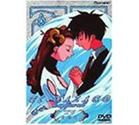 El Hazard TV Series 24-26 [Alemania] [DVD]