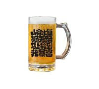 El hogar chino es simple y fresco, con letras de redacción publicitaria y taza de cerveza de barril de gran capacidad, es mi turno de hacerse rico