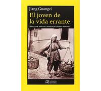 El Joven De La Vida Errante (EL JARDIN DE EPICURO)