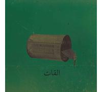 El Khat - Aalbat Alawi OP.99