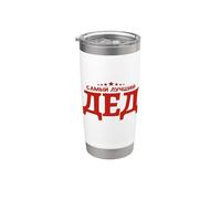 El Mejor Abuelo Del Mundo Abuelo Ruso Rusia Vaso térmico de acero inoxidable de doble pared
