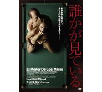 El Menor de Los Males [DVD de Audio]
