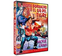 El Mono Borracho en el Ojo del Tigre (Drunken Master) 1978 [DVD]