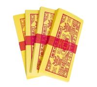 El papel moneda de Dios, Papel de incienso for el dinero de los antepasados, for suministros funerarios y sacrificios, amarillo, 200-1600 hojas(1600 sheets)