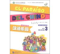 El Paraiso Del Chino Vol.3 - Libro Del Texto