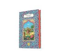 El Pequeño Libro De La India