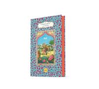 El pequeño libro de la India (NOTANPEQUES)