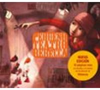 El Pequeño Teatro De Rebecca (+ 16 Paginas)