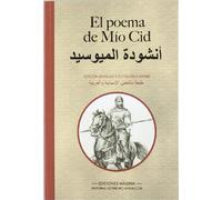 El poema de Mío Cid : edición bilingüe castellano árabe (Biblioteca Omeya Juvenil)