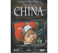 El Primer Emperador de China DVD