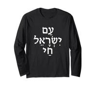 El Pueblo de Israel Live Am Yisrael Chai Diseño Hebreo Manga Larga