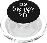 El Pueblo de Israel Live Am Yisrael Chai Diseño Hebreo PopSockets PopGrip para MagSafe