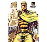 El puño de la Estrella del Norte (Hokuto No Ken) nº 12/18