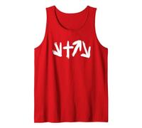 El Regalo del Cristianismo Que Vino a Morir Rose vendrá de Nuevo Camiseta sin Mangas, Hombre, Rojo, XL