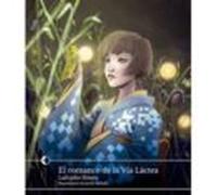 El Romance De La Via Lactea