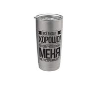 El Ruso Dice Que Todo Irá Bien Para La Rusia Rusa Vaso térmico de acero inoxidable de doble pared
