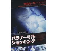 El Sanatorio [DVD de Audio]