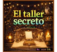 El taller secreto: Cuento Bilingüe Español-Japonés con Romaji | Aprende Japonés a Través de la Historia | Libro Ilustrado para Niños de 5 a 10 Años (Secret Studio Serie Bilingüe )